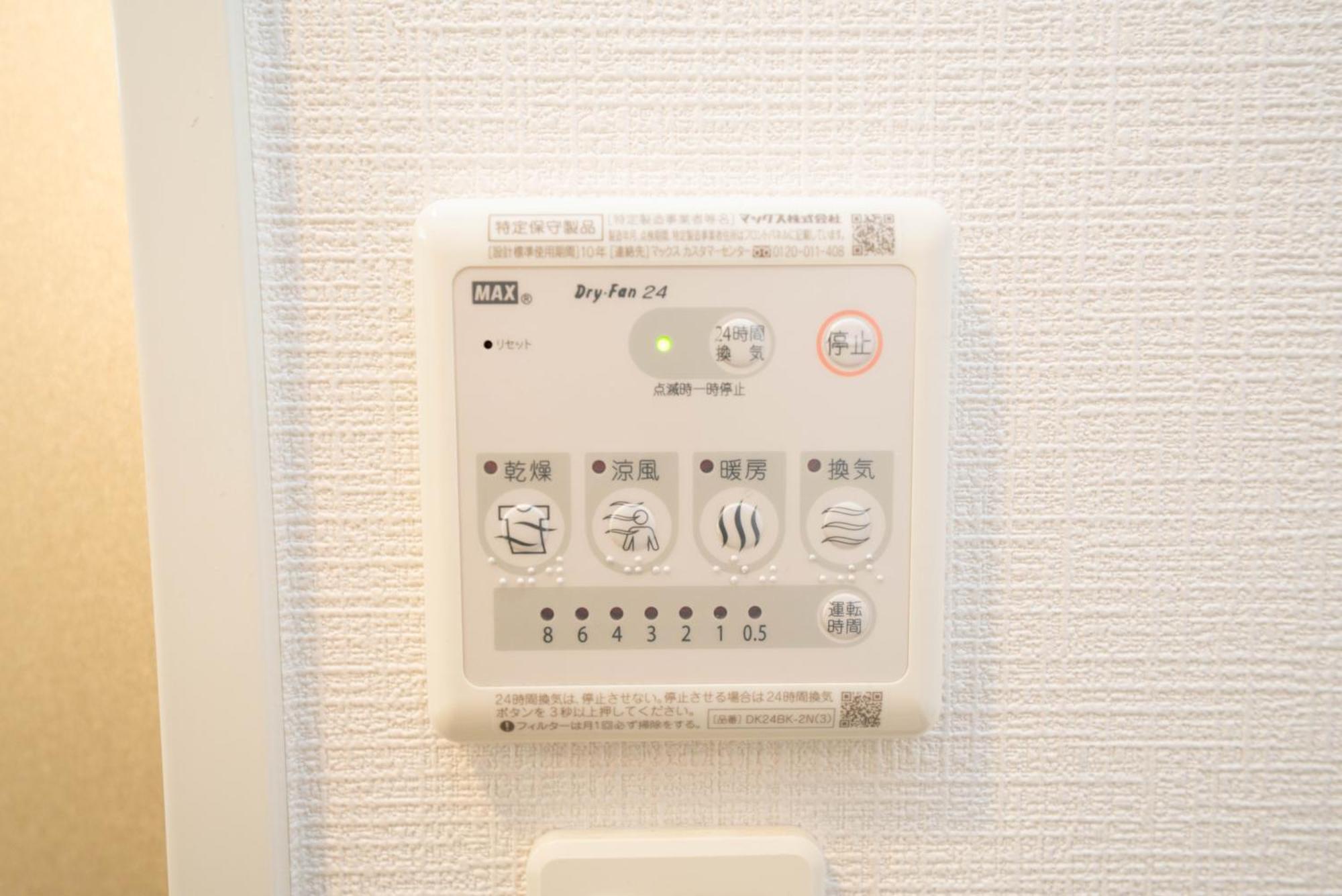 Apartamento Shinjuku1 Tokio Exterior foto